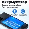 Android-телефон Uniwa DOOV R70 4G (6+128GB) (без камер)