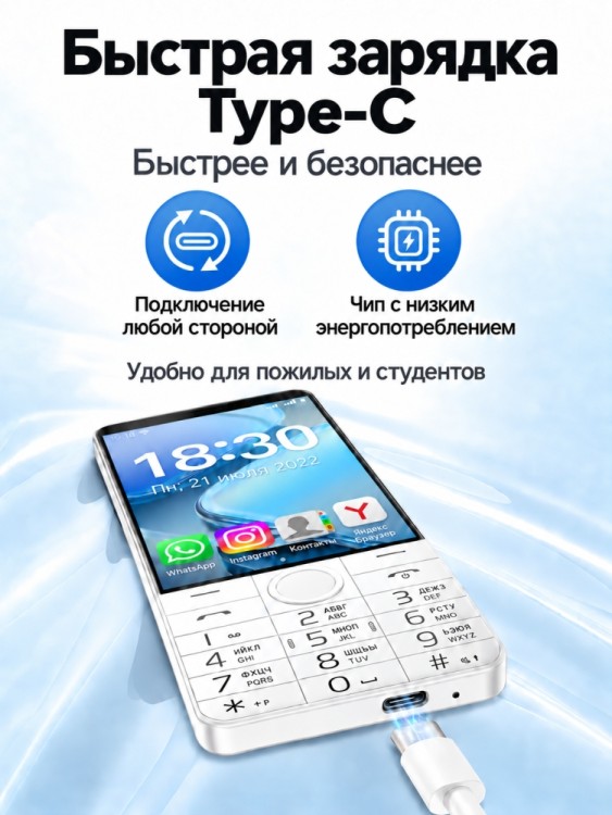 Android-телефон Uniwa DOOV R70 4G (6+128GB) (без камер)