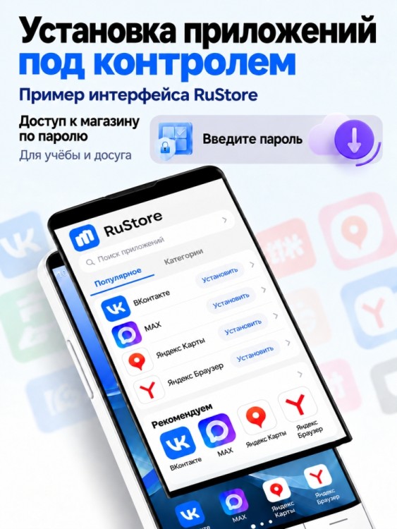 Android-телефон Uniwa DOOV R70 4G (6+128GB) (без камер)