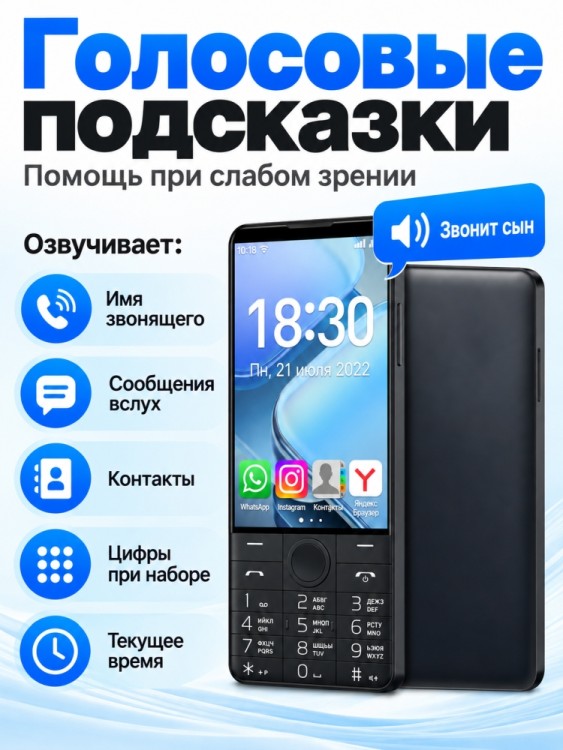Android-телефон Uniwa DOOV R70 4G (6+128GB) (без камер)