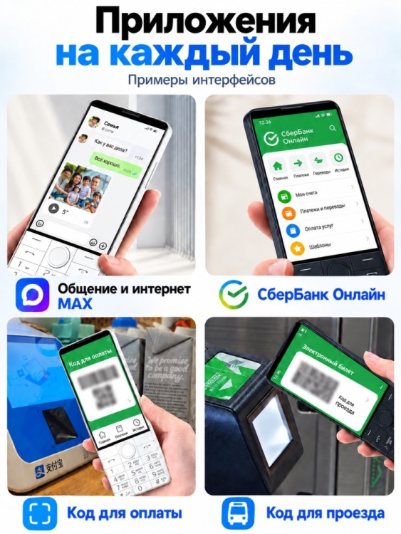 Android-телефон Uniwa DOOV R70 4G (6+128GB) (без камер)