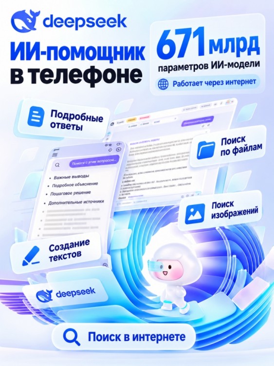 Android-телефон Uniwa DOOV R70 4G (6+128GB) (без камер)
