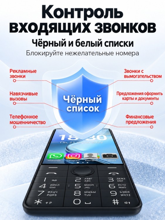 Android-телефон Uniwa DOOV R70 4G (6+128GB) (без камер)