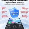 Android-телефон Uniwa DOOV R70 4G (6+128GB) (без камер)
