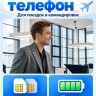 Android-телефон Uniwa DOOV R70 4G (6+128GB) (без камер)