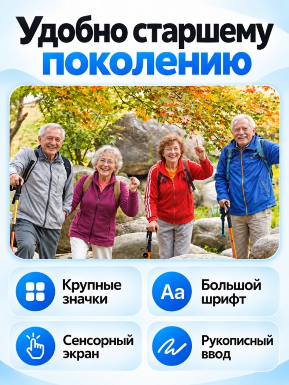 Android-телефон Uniwa DOOV R70 4G (6+128GB) (без камер)