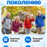 Android-телефон Uniwa DOOV R70 4G (6+128GB) (без камер)