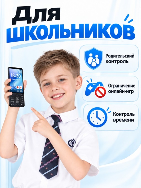 Android-телефон Uniwa DOOV R70 4G (6+128GB) (без камер)