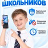 Android-телефон Uniwa DOOV R70 4G (6+128GB) (без камер)