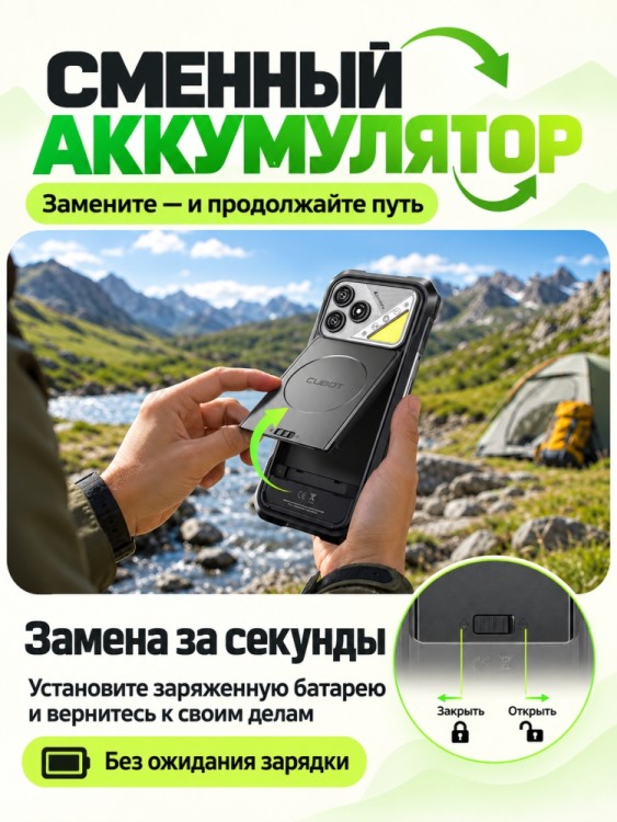 Смартфон Cubot King Kong Dura