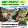 Смартфон Cubot King Kong Dura