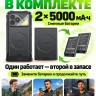 Смартфон Cubot King Kong Dura