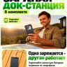 Смартфон Cubot King Kong Dura