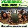 Смартфон Cubot King Kong Dura