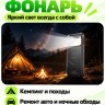 Смартфон Cubot King Kong Dura