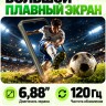 Смартфон Cubot King Kong Dura