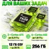 Смартфон Cubot King Kong Dura