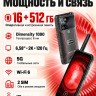 Смартфон Conquest S23T PTT (16+512GB)