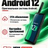 Смартфон Conquest S23T PTT (16+512GB)