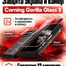 Смартфон Conquest S23T PTT (16+512GB)