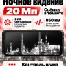 Смартфон Conquest S23T PTT (16+512GB)