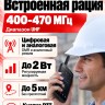 Смартфон Conquest S23T PTT (16+512GB)