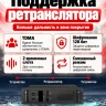 Смартфон Conquest S23T PTT (16+512GB)