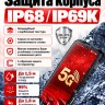 Смартфон Conquest S23T PTT (16+512GB)