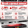 Смартфон Conquest S23T PTT (16+512GB)