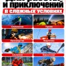Смартфон Conquest S23T PTT (16+512GB)