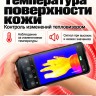 Смартфон Conquest S23T PTT (16+512GB)