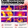 Смартфон Conquest S23T PTT (16+512GB)