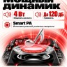 Смартфон Conquest S23T PTT (16+512GB)