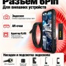 Смартфон Conquest S23T PTT (16+512GB)