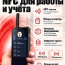 Смартфон Conquest S23T PTT (16+512GB)