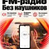 Смартфон Conquest S23T PTT (16+512GB)