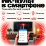 Смартфон Conquest S23T PTT (16+512GB)