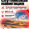 Смартфон Conquest S23T PTT (16+512GB)