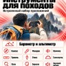 Смартфон Conquest S23T PTT (16+512GB)