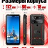 Смартфон Conquest S23T PTT (16+512GB)
