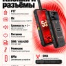 Смартфон Conquest S23T PTT (16+512GB)
