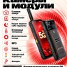 Смартфон Conquest S23T PTT (16+512GB)