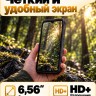 Смартфон AGM H6 Pro