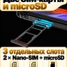Смартфон AGM H6 Pro