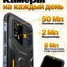 Смартфон AGM H6 Pro
