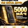 Смартфон AGM H6 Pro