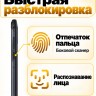 Смартфон AGM H6 Pro