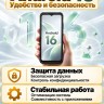 Смартфон AGM H6 Pro