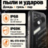 Смартфон AGM X7