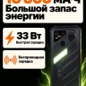 Смартфон AGM X7